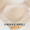 雅黛俪女士文胸大胸显小显瘦反重力提拉防下垂内衣U型美背无痕胸罩 商品缩略图9