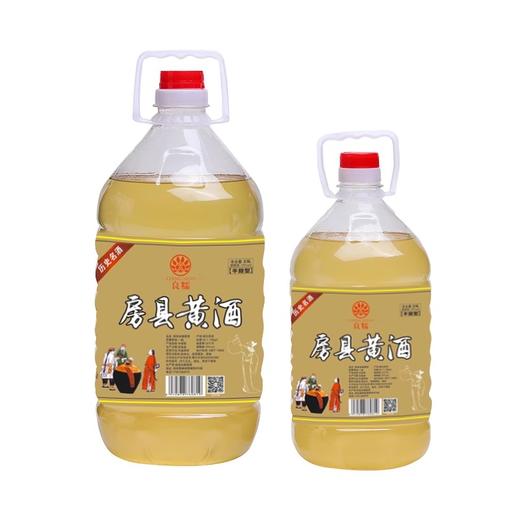 【全国包邮，部分地区除外】良糯房县黄酒洑汁酒 2.5L/壶  商品图3