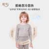 低于双12【90-170】橙号70%美丽诺羊毛+30%莫代尔儿童秋衣秋裤/背心2025年 克重180g/㎡ 商品缩略图2