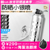 iLab艾莱博浓缩防晒小银喷(抗氧提亮)精华喷雾50+++80ml/120ml 商品缩略图0