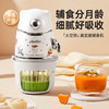 *【浦利顿】花纹熊熊辅食机多档料理机PLD-FS-530 商品缩略图0