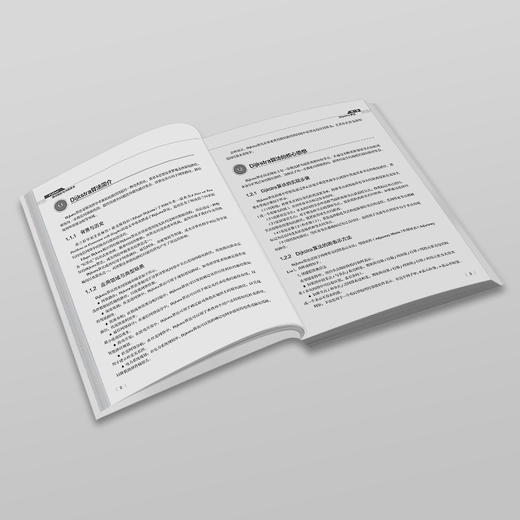 Python路径规划与决策算法 张良康 著 北京大学出版社 商品图4