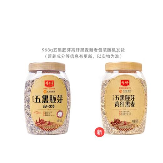 精力沛五黑胚芽高纤黑麦  混合谷物麦片968g 商品图1