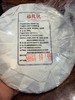 最后十几饼！！11月11日中午12点【龙凤山】2020年春茶，刮风寨精微小产区，市面上根本买不到的产品，双11宣哥上山给茶友寻好茶放大漏，200克/饼，5饼/提 商品缩略图5