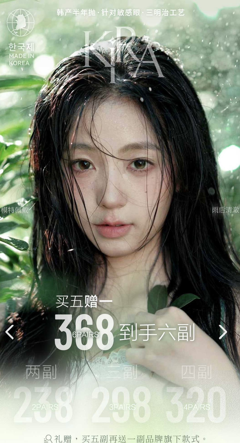 KiraFairy半年抛活动 多副拍这个【推荐：治疗晚安/早安情话、撒娇鬼/泪失禁、川子灰、墨鱼丸子/雾面冰薄、正义美神、茶艺幼崽、黑羚羊棕】