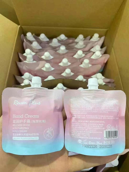 4个 ROOMPLUS 隆帕斯护手霜 商品图6