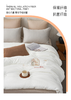 多喜爱-子母被《小暖阳喜至提花子母被》 商品缩略图2