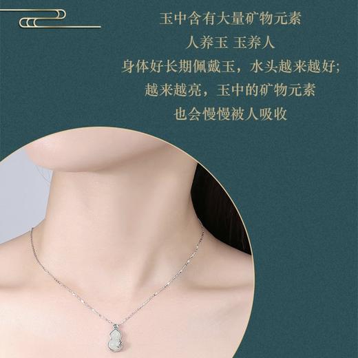 国风和田玉S925银葫芦吊坠 商品图1