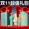【11.11】匀酒 珍藏 匀香型 55度 500ml+习酒 醇钻  酱香型 53度 500ml+李渡 畅饮版（红包） 浓特兼香型 45度 500ml 商品缩略图0
