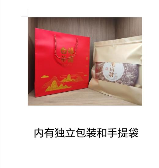 福鼎老白茶350g*4饼【MJ】 商品图1