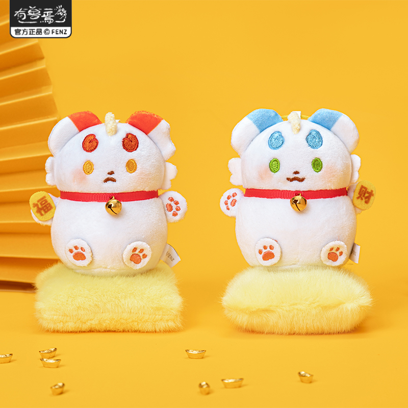 《非人哉官方店》有兽焉招财纳福系列毛绒挂件动漫潮玩玩偶装饰摆件