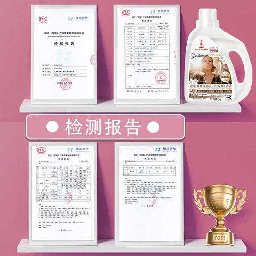 【79.9元任选4件】池露除菌净螨4效合1 大容量浓缩香氛洗衣液 2kg/壶 商品图7