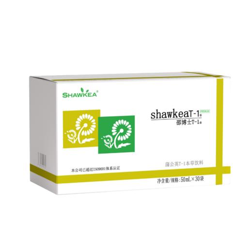 松康泉+Shawkea T-1口服液-升级浓缩版」（蒲公英茶） 商品图1