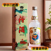 【清香型汾酒】汾酒地球汾53度550ml 商品缩略图0