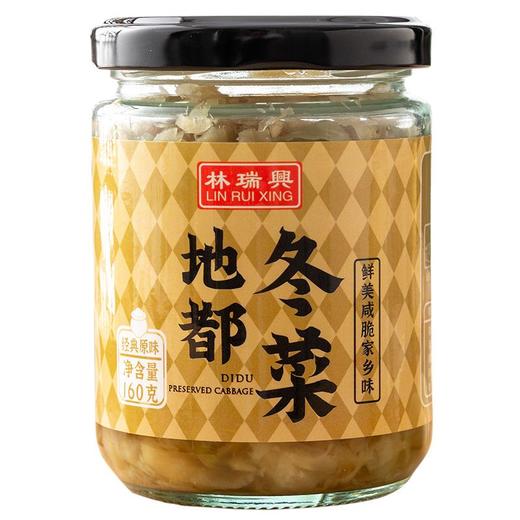林瑞兴 潮汕风味 地都冬菜 160g/瓶 商品图0