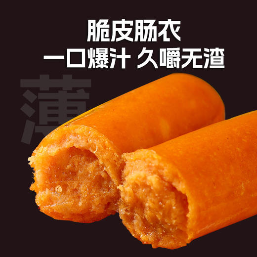 【脆皮爆汁❗️台湾风味脆骨肠】一口爆料，Q弹饱满，肉感十足，爆汁弹牙，久嚼无渣！脆皮肠肉肠风味脆皮热狗香肠家用早餐L 商品图3