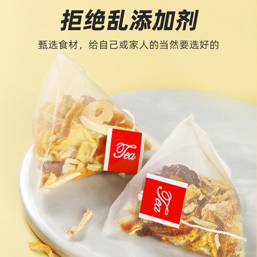 【无添加糖】冬天养生茶办公司茶包 高品质姜枣茶红枣干姜丝陈皮姜枣茶组合新款新品代发同款 商品图1