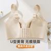 雅黛俪女士文胸大胸显小显瘦反重力提拉防下垂内衣U型美背无痕胸罩 商品缩略图3