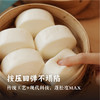 广州酒家牛奶馒头600g/袋（24个）松软如云 入口奶香 商品缩略图3