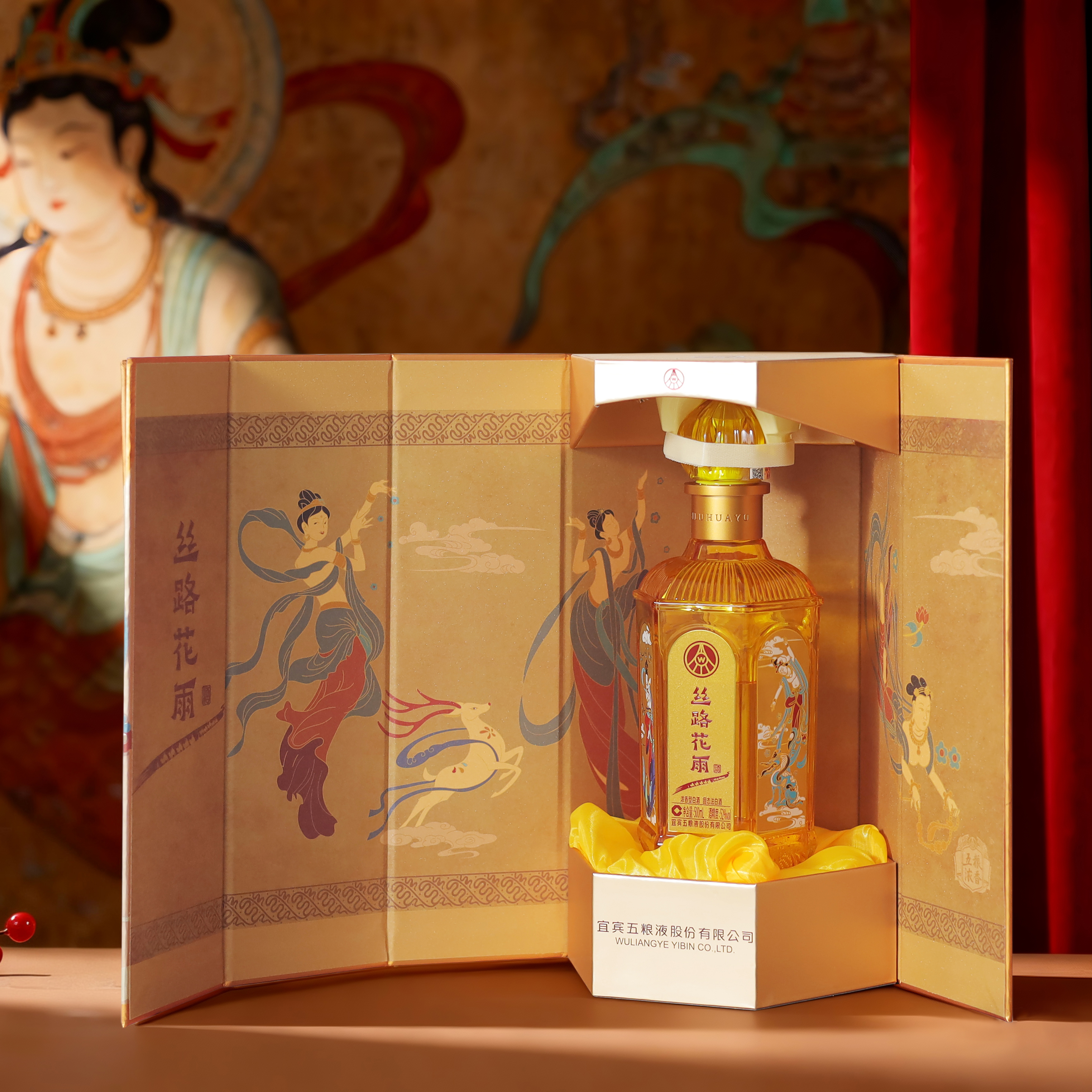 【赠原厂礼袋 6瓶赠4枚含金纪念章】五粮液股份出品·丝路花雨 2025款 浓香型白酒丨官方授权礼盒装，博物馆馆藏款，1瓶1码，扫码可验