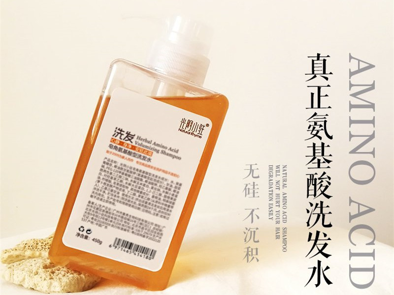 “光阴小驻”皂角氨基酸型洗发水/植物无添加无硅油/洗后蓬松不粘腻 素食可用