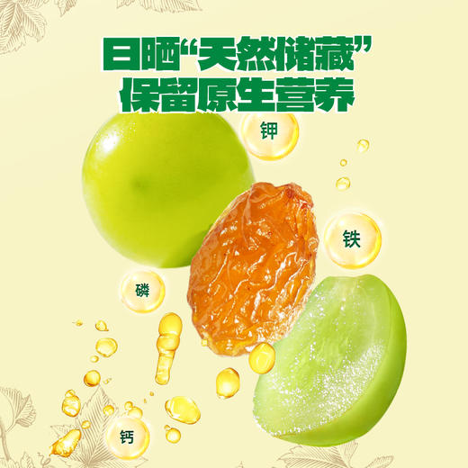 【任选专区】【36月+】澳洲金提干70g*1袋 商品图4