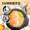臻美地球糙米速食 拉面组合 装【3口 味】 商品缩略图3