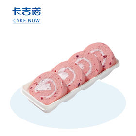 【粉丝福利】芋泥蓝莓乳果卷/巧克力樱桃乳果卷，售价18.8元（49家门店通用）