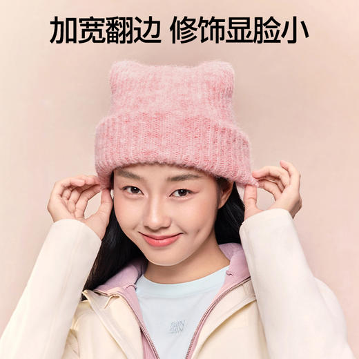 SIINSIIN猫耳朵帽子女25新款秋冬季保暖大头围针织毛线冷帽显脸小 商品图3
