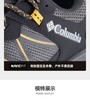 【云粉节】【徒步鞋】6楼哥伦比亚狂峰徒步鞋PEAKFREAK RUSH™OD男防水抓地轻盈缓震BM9168 商品缩略图6
