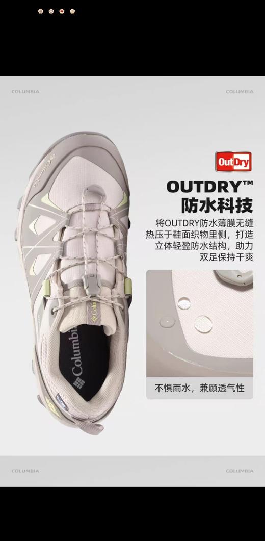 【春上新】【8.5折】6楼哥伦比亚狂峰X2三代徒步鞋PEAKFREAK男女防水抓地缓震YL9587吊牌价1199元折后价1019元 商品图3