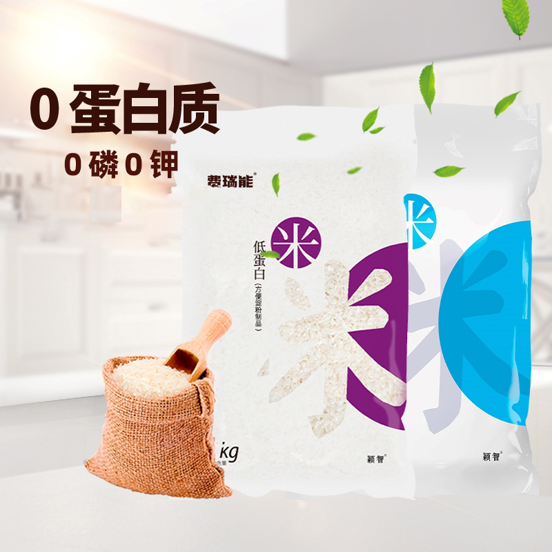 【积分兑换】 费瑞能 低蛋白大米淀粉米1kg/袋