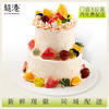 香橙四溢 生日蛋糕 商品缩略图1