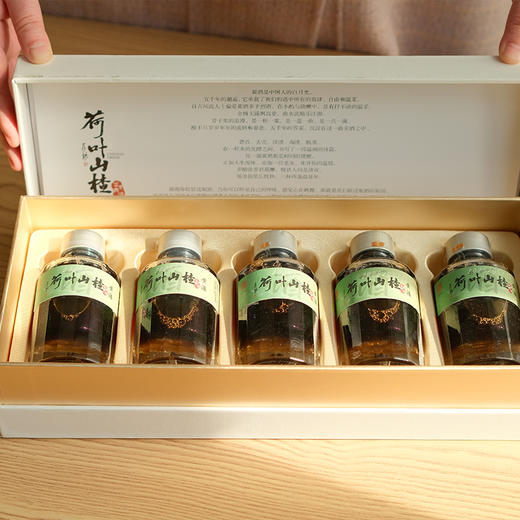 【十堰天香黄酒】梦香园荷叶山楂黄酒礼盒装 500ml（100ml*5瓶) 商品图2