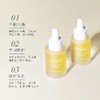 LEADR舒颜植萃精华油30ml 商品缩略图2