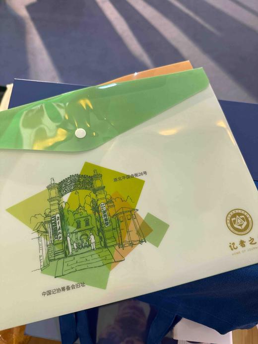 记者之家精美文件袋办公收纳用品防水防潮4个装 商品图1