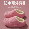 【专为老人设计❗️棉拖鞋】云端般的轻松自在，防水锁温敲保暖，Q弹气垫般轻柔脚感，柔韧耐折不变形，室内家居加绒保暖防水防油秋冬天外穿防滑棉拖QQ 商品缩略图5