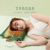 【故宫家居】千里江山艾草热敷枕博物馆文创养生实用生日礼物送妈妈 商品缩略图3