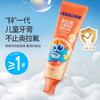 【赠牙刷】【“锌”一代儿童奥拉氟牙膏】1岁+含氟防蛀健齿不辣口 商品缩略图11