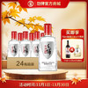 125ml42度毛铺苦荞酒·小荞 _1*24 商品缩略图0