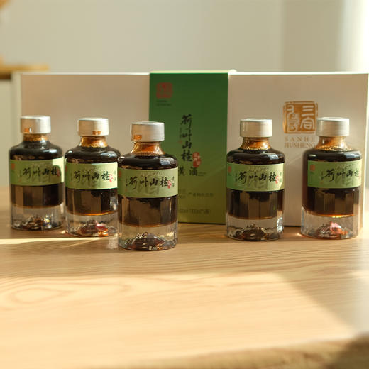 【十堰天香黄酒】梦香园荷叶山楂黄酒礼盒装 500ml（100ml*5瓶) 商品图3