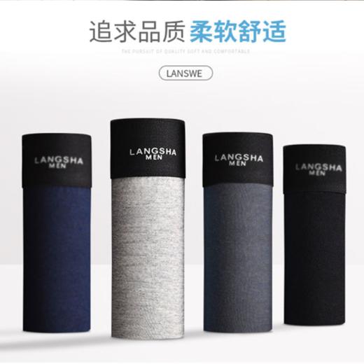 浪莎7A抗菌内裤 3D立体裁剪 舒适不紧勒 中腰四角短裤  4条礼盒装 商品图6