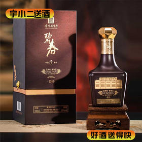 【酱香型】碧春酒53度500ml