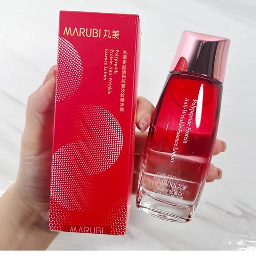 [低价区-01] 丸美护肤体验装 中样 小样 商品图1