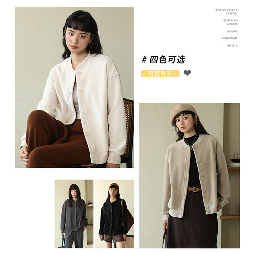 【壳木  双面绒加厚开衫】80-140斤可穿，四色可选，双面摇粒绒，开衫样式，更优雅，更百搭，更舒适~ 商品图6