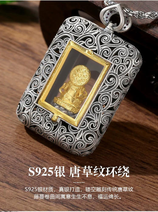 S925银唐草纹黄财神吊坠佛牌项链男国潮款复古男女挂件毛衣链 商品图3