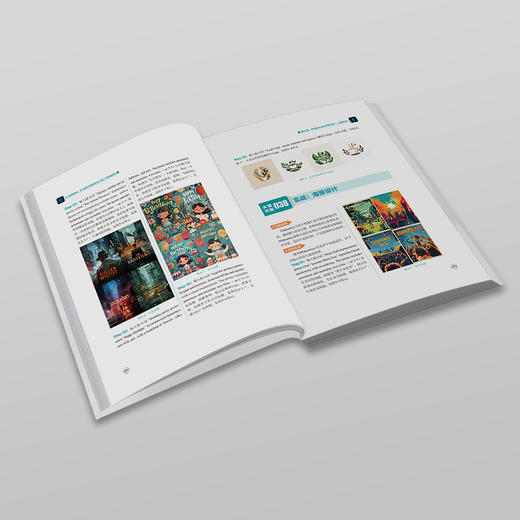 AI绘画教程：AI绘画与商业实战100个关键技能 李婕 高博 孟凡锦 著 北京大学出版社 商品图2