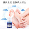 【布雷辛Breathy舒润足跟修护膏】医研级足部"软嫩抛光术"！干裂/死皮/老茧一键重启，效果堪比“换皮” 商品缩略图1