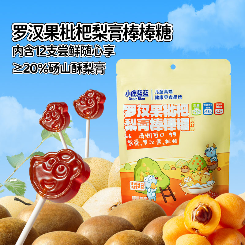 【任选专区】【12月+】罗汉果枇杷梨膏棒梨汁味84g