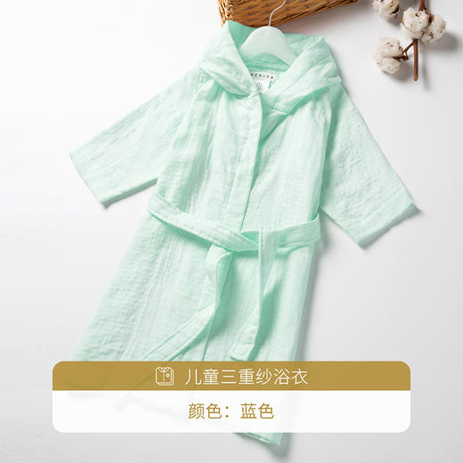 内野XS 儿童三重纱浴衣 商品图1